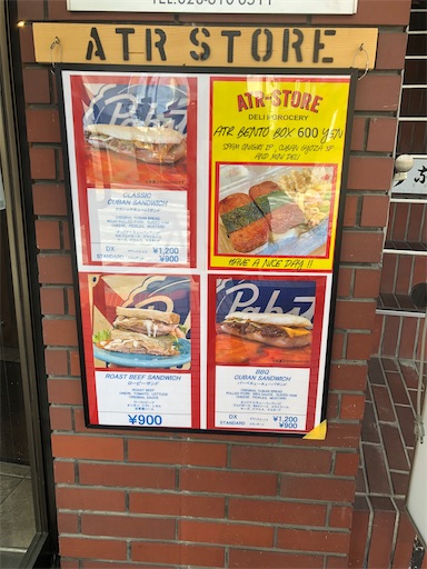 f:id:shonririmama:20210404111242j:image