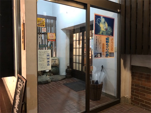 f:id:shonririmama:20211128151031j:image