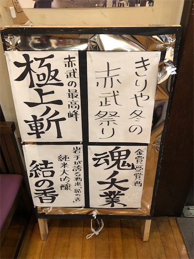 f:id:shonririmama:20211128151115j:image