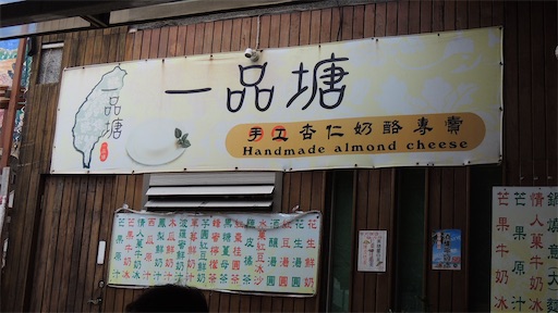 f:id:shonririmama:20220104010530j:image