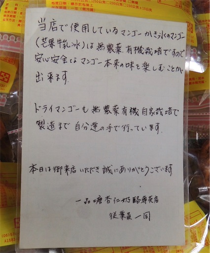 f:id:shonririmama:20220104010539j:image