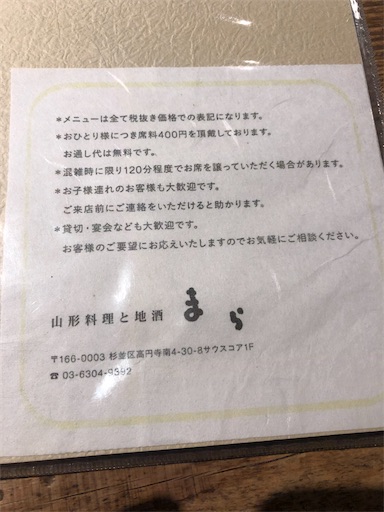 f:id:shonririmama:20220116200142j:image