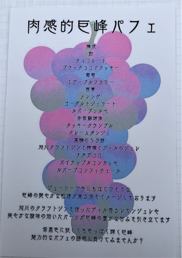 f:id:shonririmama:20220828112908j:image