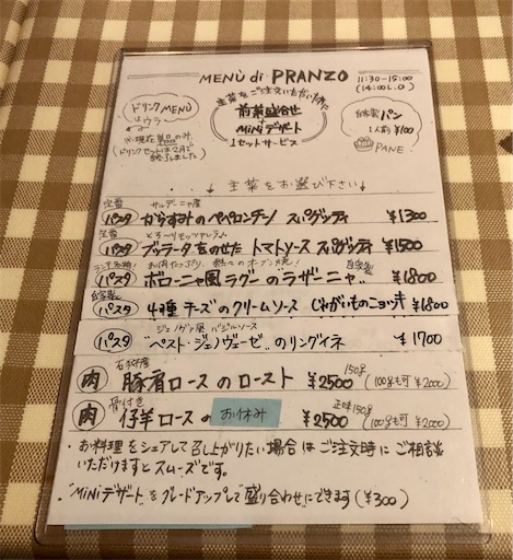 f:id:shonririmama:20230604234856j:image