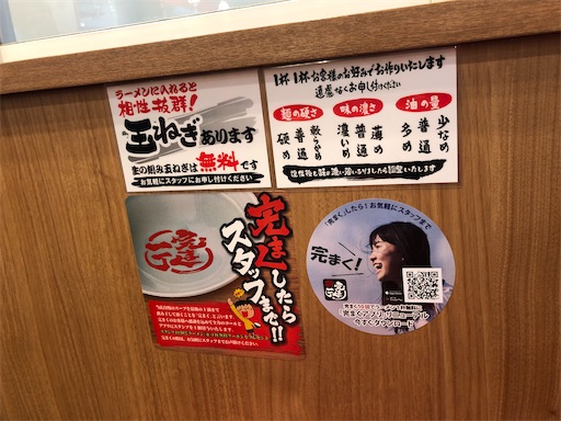 f:id:shonririmama:20230801141322j:image