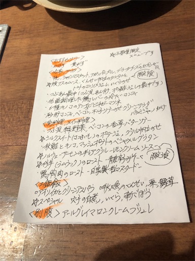 f:id:shonririmama:20231014082918j:image
