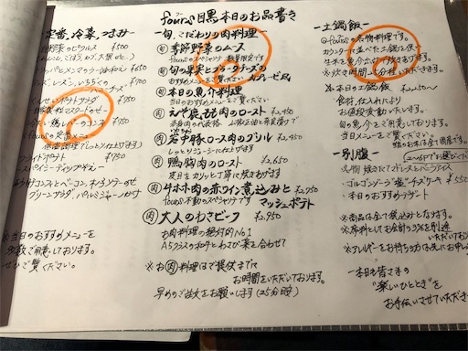 f:id:shonririmama:20231014082955j:image