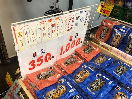 f:id:しょんりりママ:20240108085758j:image