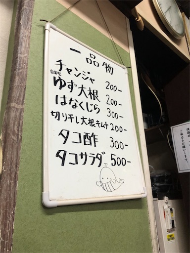 f:id:shonririmama:20240108091332j:image f:id:shonririmama:20240108091332j:image