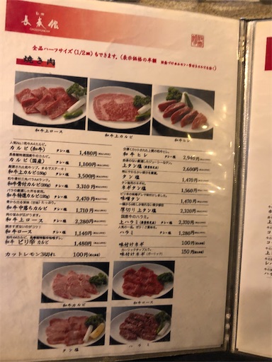 f:id:しょんりりママ:20240129194443j:image