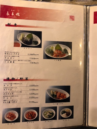 f:id:しょんりりママ:20240129194453j:image