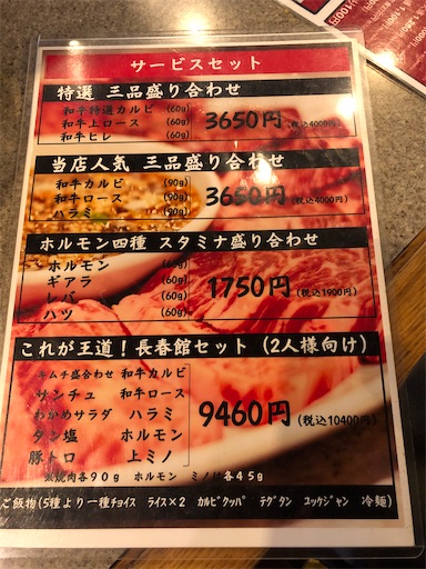f:id:しょんりりママ:20240129194504j:image