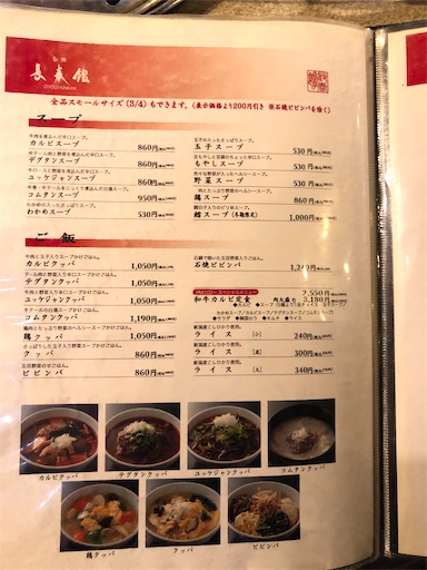 f:id:しょんりりママ:20240129194507j:image
