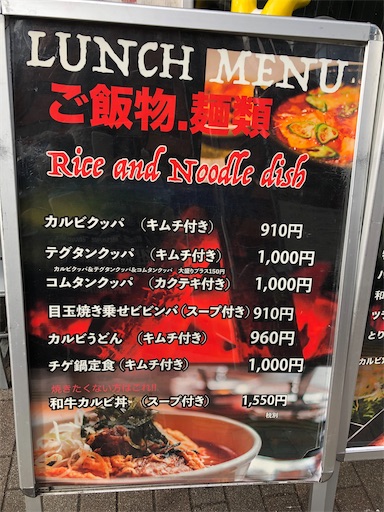 f:id:しょんりりママ:20240129194510j:image