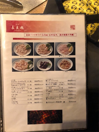 f:id:しょんりりママ:20240129194529j:image