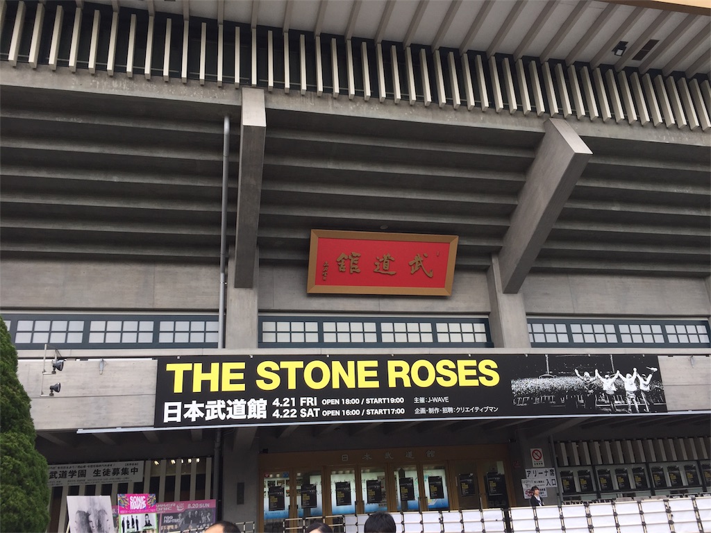 f:id:shonvers_inc:20170424003852j:image