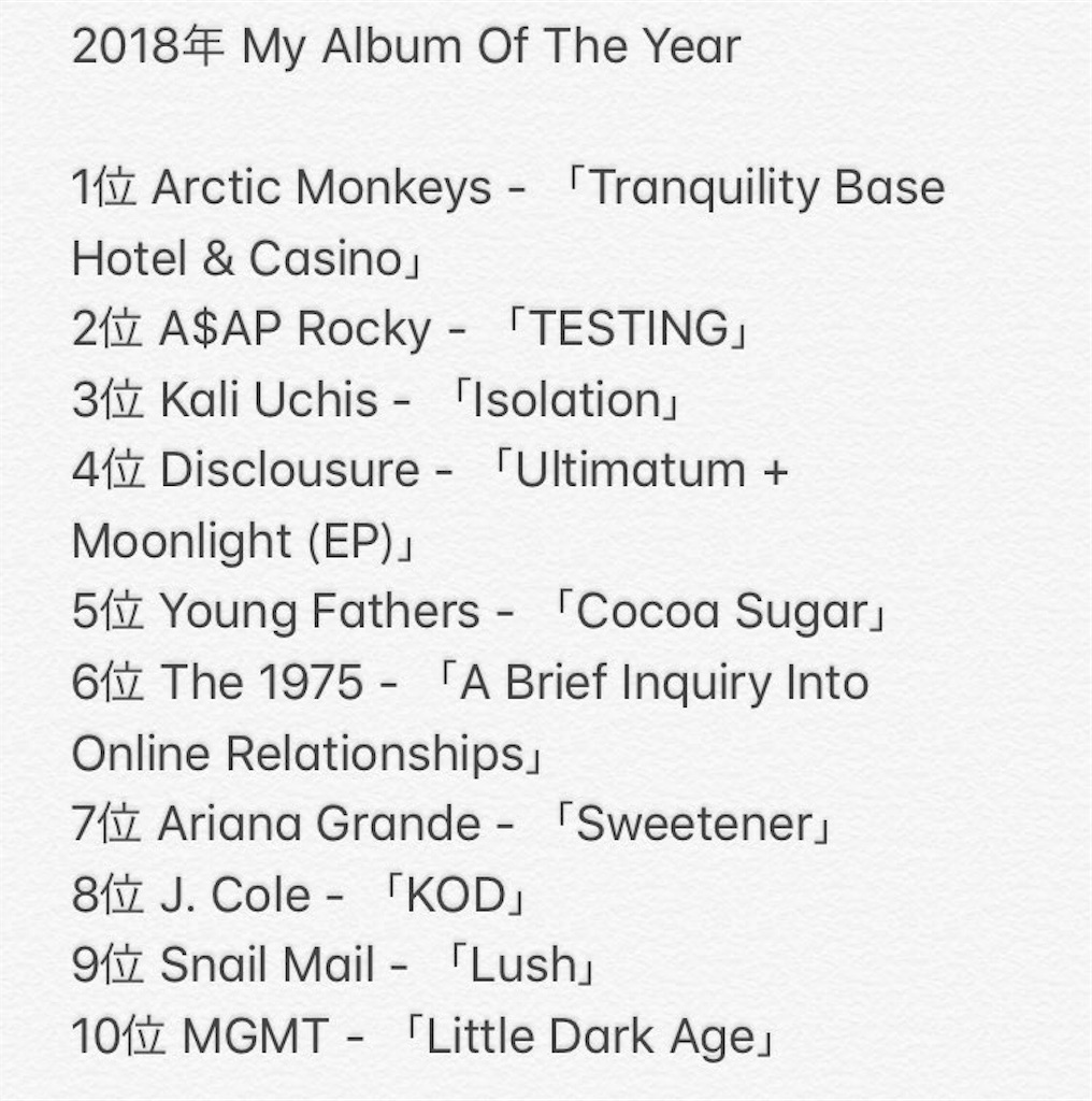 f:id:shonvers_inc:20181231033554j:image f:id:shonvers_inc:20181231033554j:image