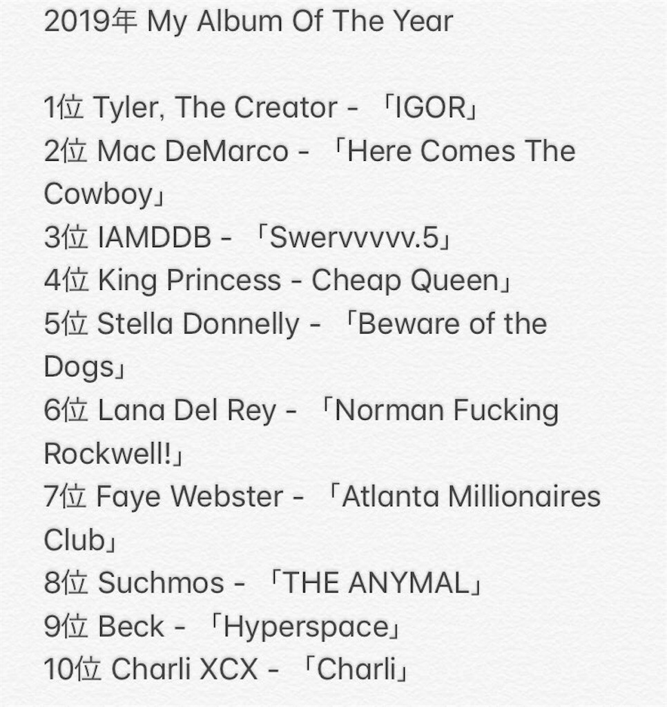 f:id:shonvers_inc:20191217195936j:image f:id:shonvers_inc:20191217195936j:image