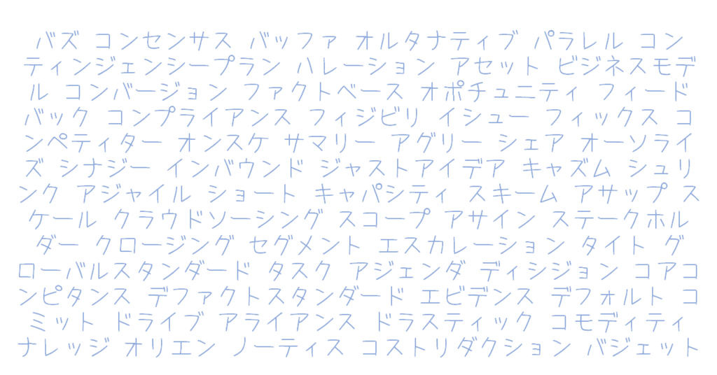 f:id:shoohnalmy:20180901172431p:plain f:id:shoohnalmy:20180901172431p:plain