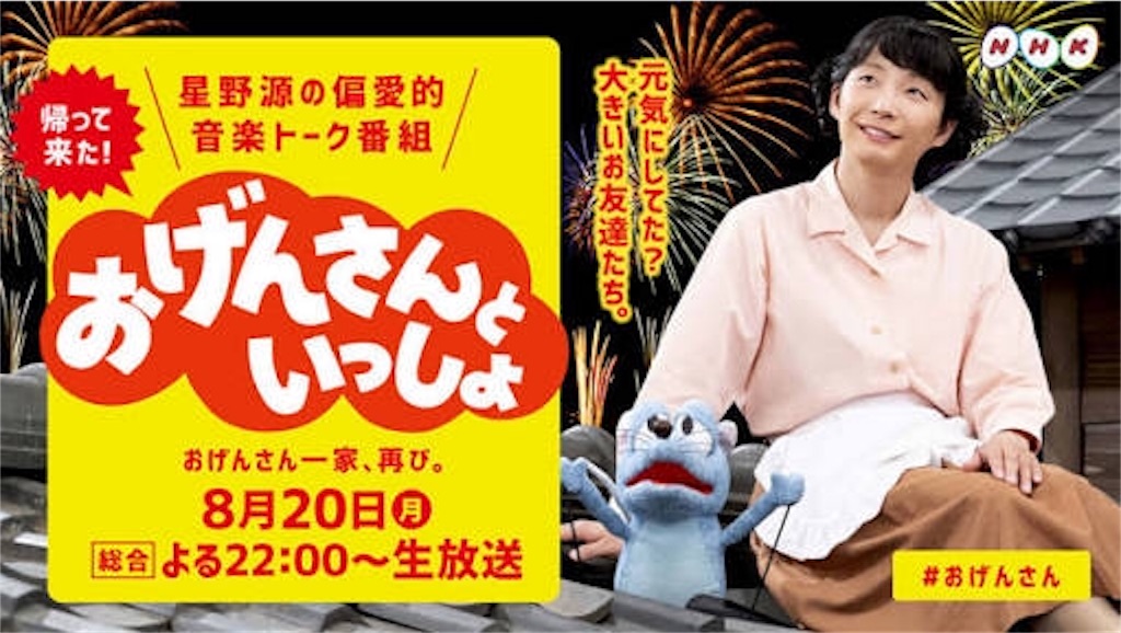 f:id:shoonin:20180822082105j:image f:id:shoonin:20180822082105j:image