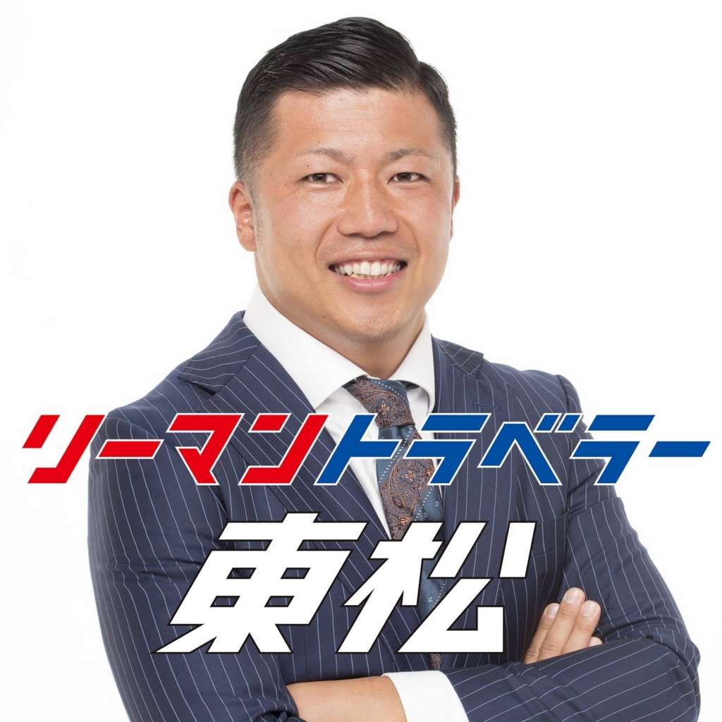 f:id:shoonkazu:20180225180734j:plain f:id:shoonkazu:20180225180734j:plain