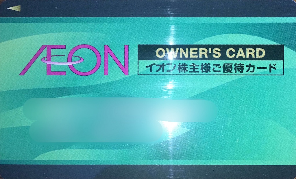 f:id:shoonkazu:20190101082843j:image f:id:shoonkazu:20190101082843j:image