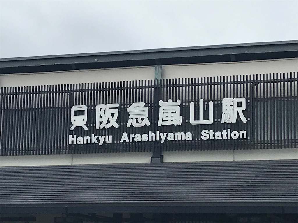 f:id:shooo1996:20191124005350j:image f:id:shooo1996:20191124005350j:image