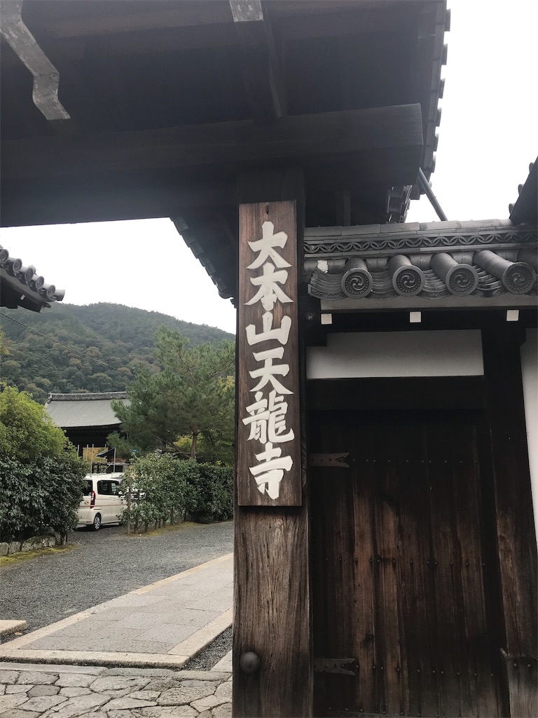 f:id:shooo1996:20191124005527j:image f:id:shooo1996:20191124005527j:image