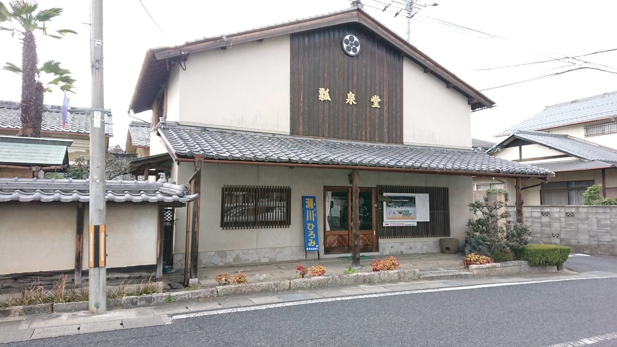 f:id:shoooy:20190531180326j:plain f:id:shoooy:20190531180326j:plain