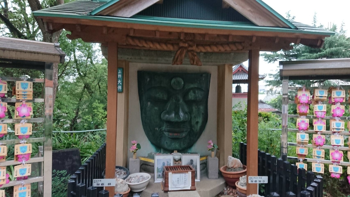 f:id:shoooy:20190915010956j:plain f:id:shoooy:20190915010956j:plain