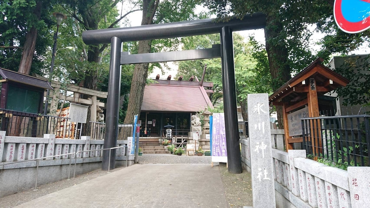 f:id:shoooy:20191006022045j:plain