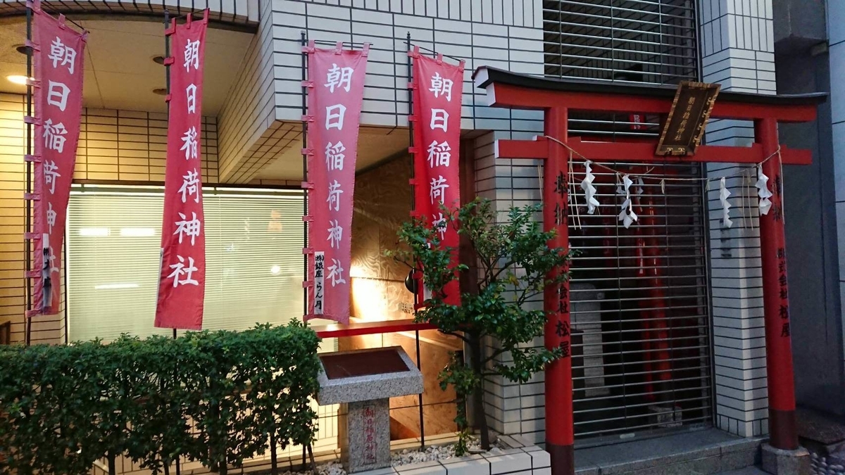 f:id:shoooy:20191006165604j:plain