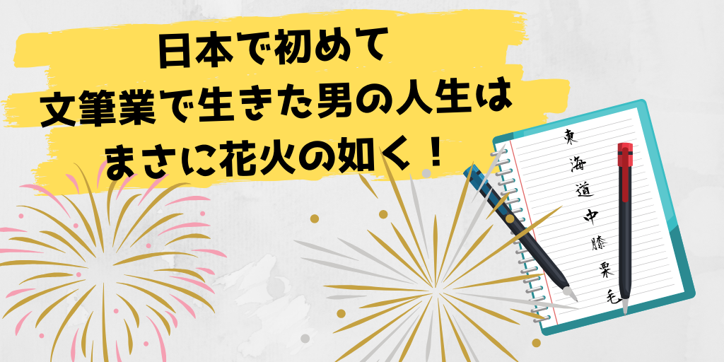 f:id:shoooy:20191127212915p:plain f:id:shoooy:20191127212915p:plain
