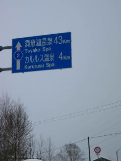 f:id:shootingray:20060302170335j:image