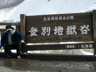 f:id:shootingray:20060302170339j:image