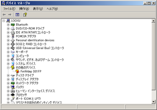 f:id:shootingray:20080510205000p:image