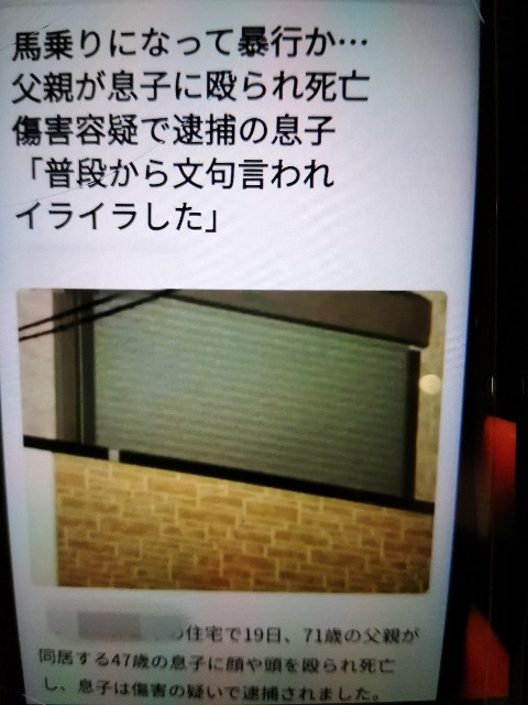 f:id:shoozax:20210220213927j:image f:id:shoozax:20210220213927j:image