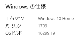 f:id:shop_0761:20171110134502p:plain