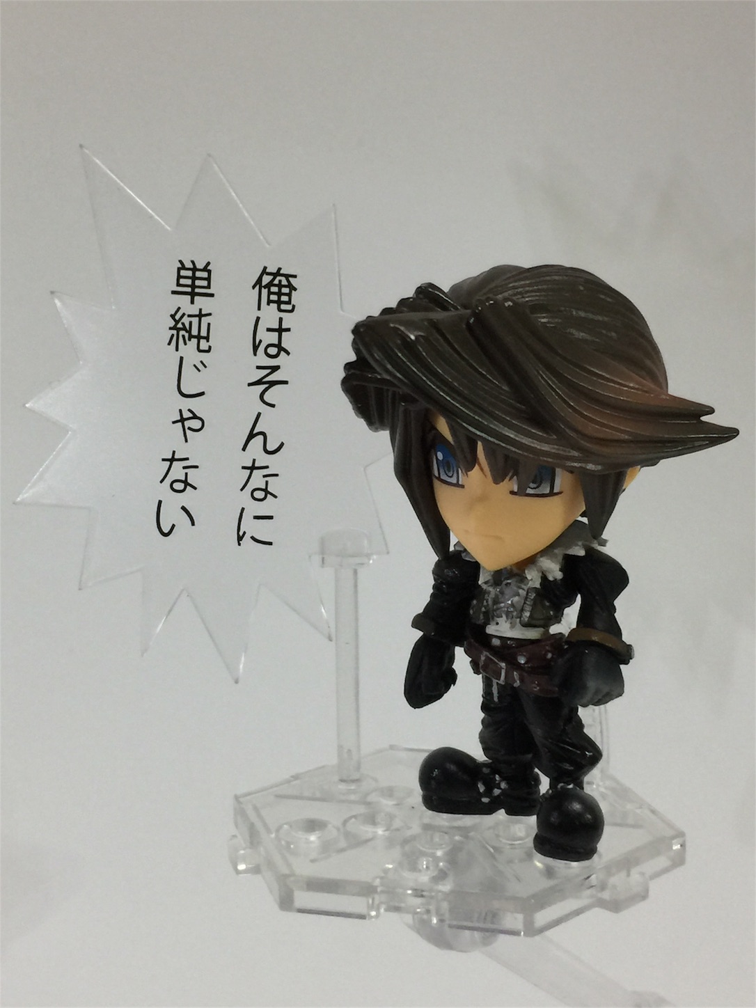 ファイナルファンタジー トレーディングアーツ改ミニ スコール