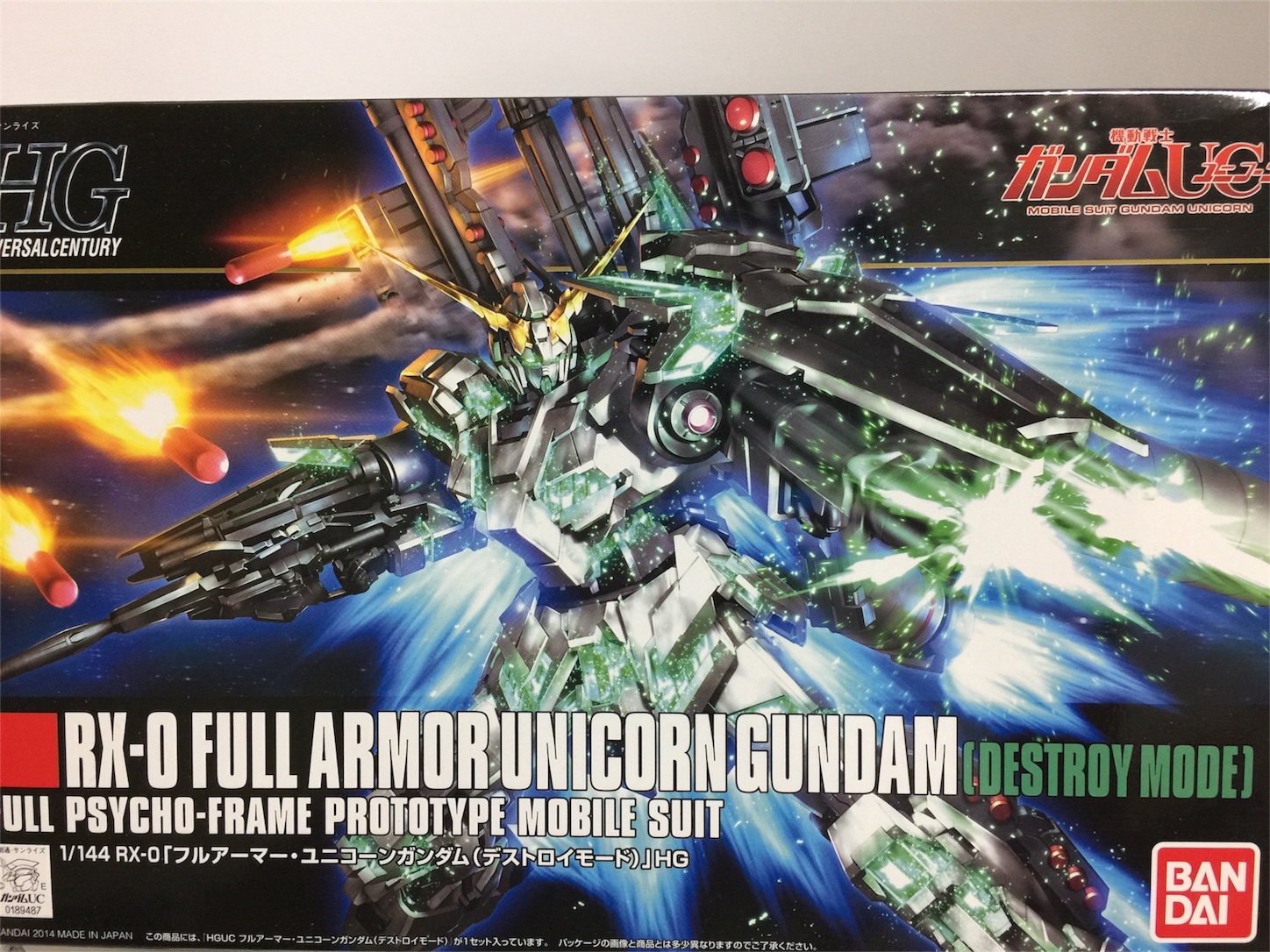RGフルアーマーユニコーン＋hgフェネクスデストロイモード ガンプラHG フルアーマー・ユニコーンガンダム（デストロイ