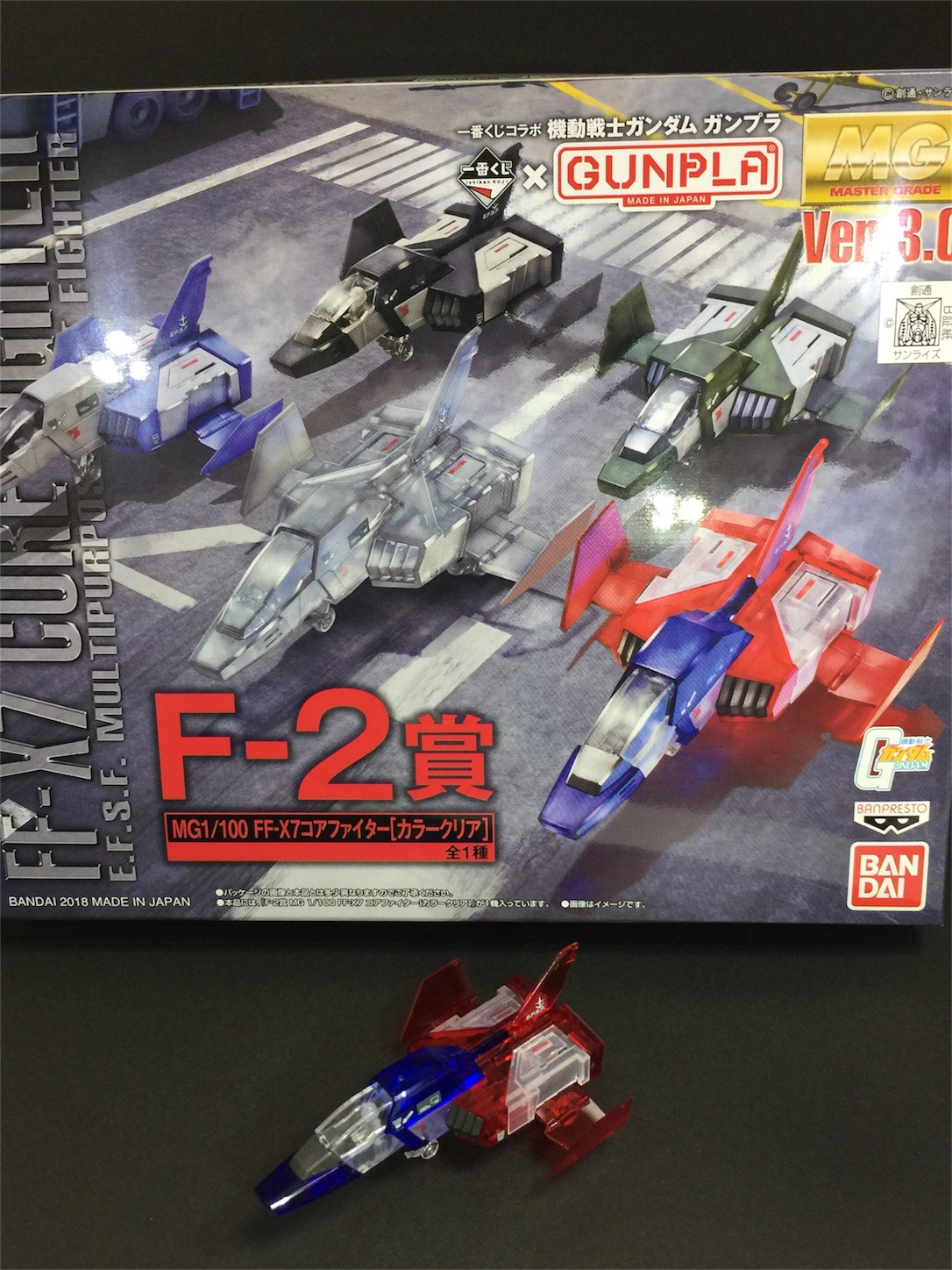 MG ガンプラ コアファイター F-1～5 コンプリートセット　一番くじ ガンプラ一番くじ[F賞]MG 1/100 FF-X7コアファイターのご紹介