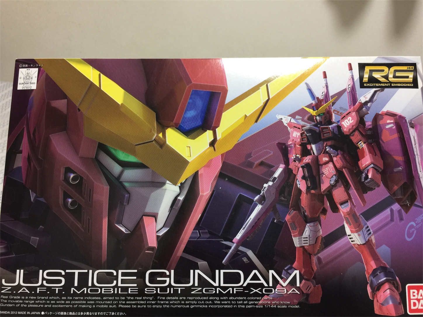 ガンプラrg ジャスティスガンダム レビュー しょぺの日常