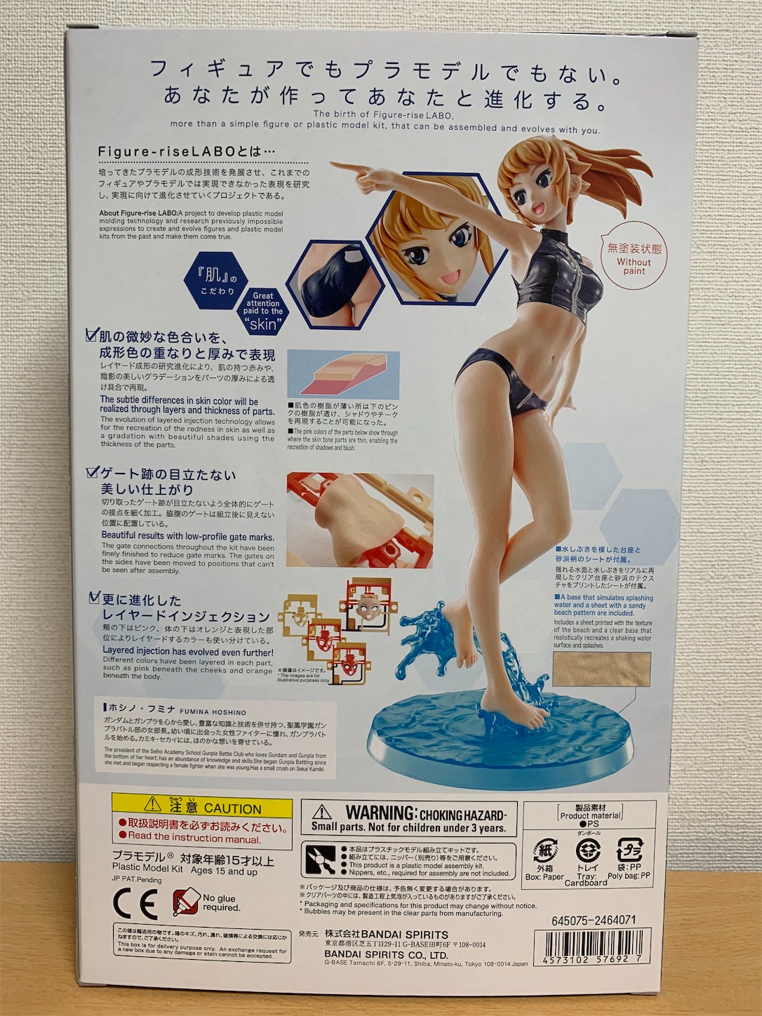 f:id:shope1021:20191022234726j:image