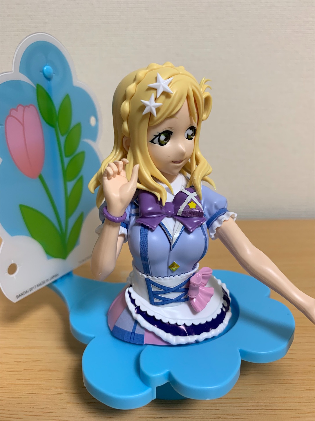 f:id:shope1021:20191025012844j:image
