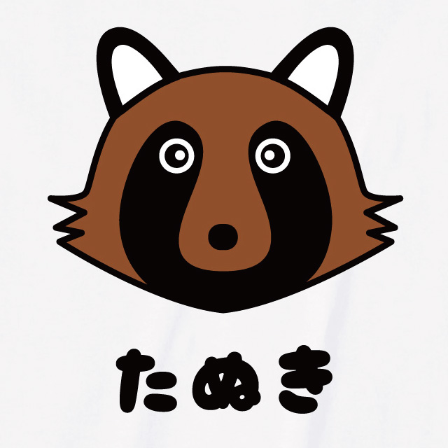 たぬきプリントTシャツ　おもしろtシャツ オリジナル レディースファッション