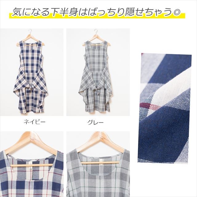 チェック柄エプロンワンピース 大きいサイズ有 夏