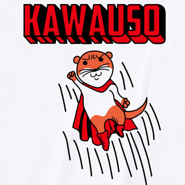 超人カワウソプリントTシャツ