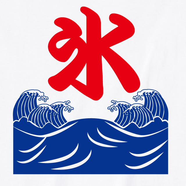 漢字プリントTシャツ 漢字プリントTシャツ