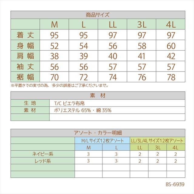 [全2色/大きいサイズ有]チェック柄フレアワンピース