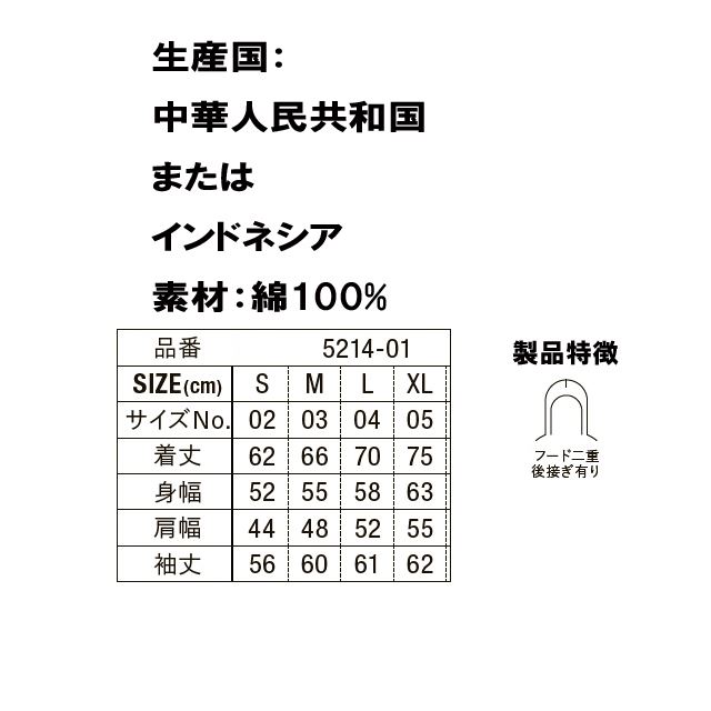 f:id:shopener:20181109110353j:plain